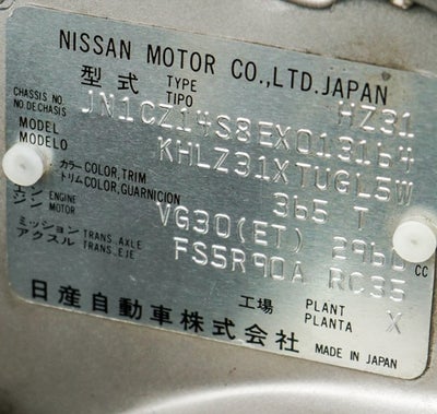1984 Datsun 300ZX 50th Anniversary Edition