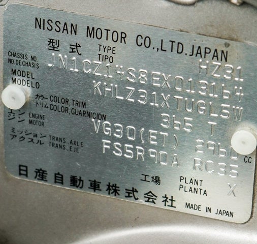 1984 Datsun 300ZX 50th Anniversary Edition