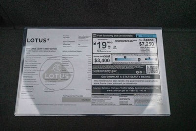 2024 Lotus Emira V6 First Edition