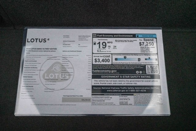 2024 Lotus Emira V6 First Edition