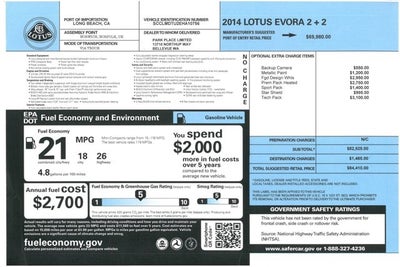 2014 Lotus Evora 2+2