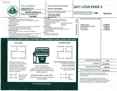2007 Lotus Exige S