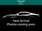 2014 Aston Martin Vanquish Centenary Edition
