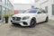 2020 Mercedes-Benz E-Class AMG® E 63 S