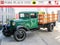 1932 Ford Model BB Truck
